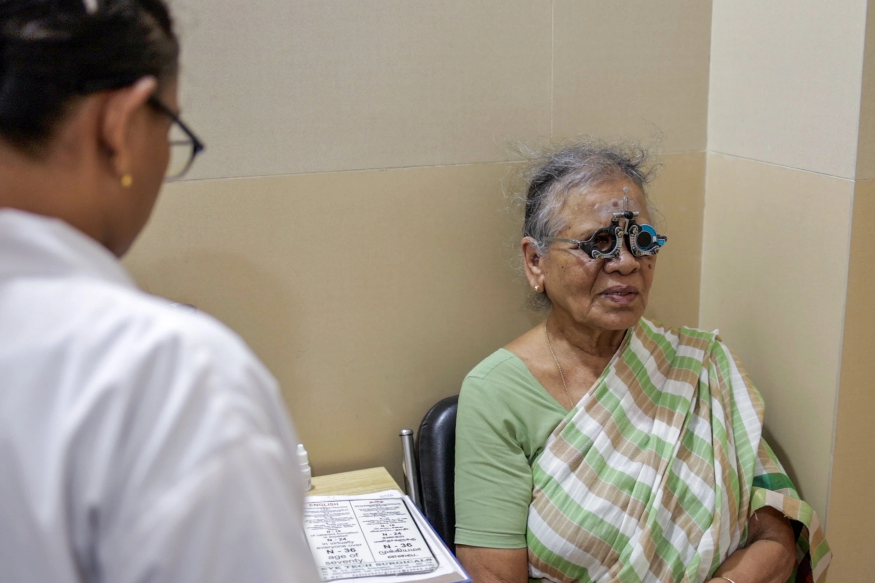 Comprehensive Eye Exam